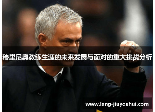 /uploads/images/20250930/mu-li-ni-ao-jiao-lian-sheng-ya-de-wei-lai-fa-zhan-yu-mian-dui-de-zhong-da-tiao-zhan-fen-xi.webp
