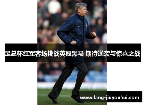/uploads/images/20260510/zu-zong-bei-hong-jun-ke-chang-tiao-zhan-ying-guan-hei-ma-qi-dai-ni-xi-yu-jing-xi-zhi-zhan.webp