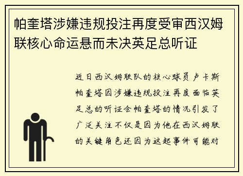 /uploads/images/20260708/pa-kui-ta-she-xian-wei-gui-tou-zhu-zai-du-shou-shen-xi-han-mu-lian-he-xin-ming-yun-xuan-er-wei-jue-ying-zu-zong-ting-zheng.webp
